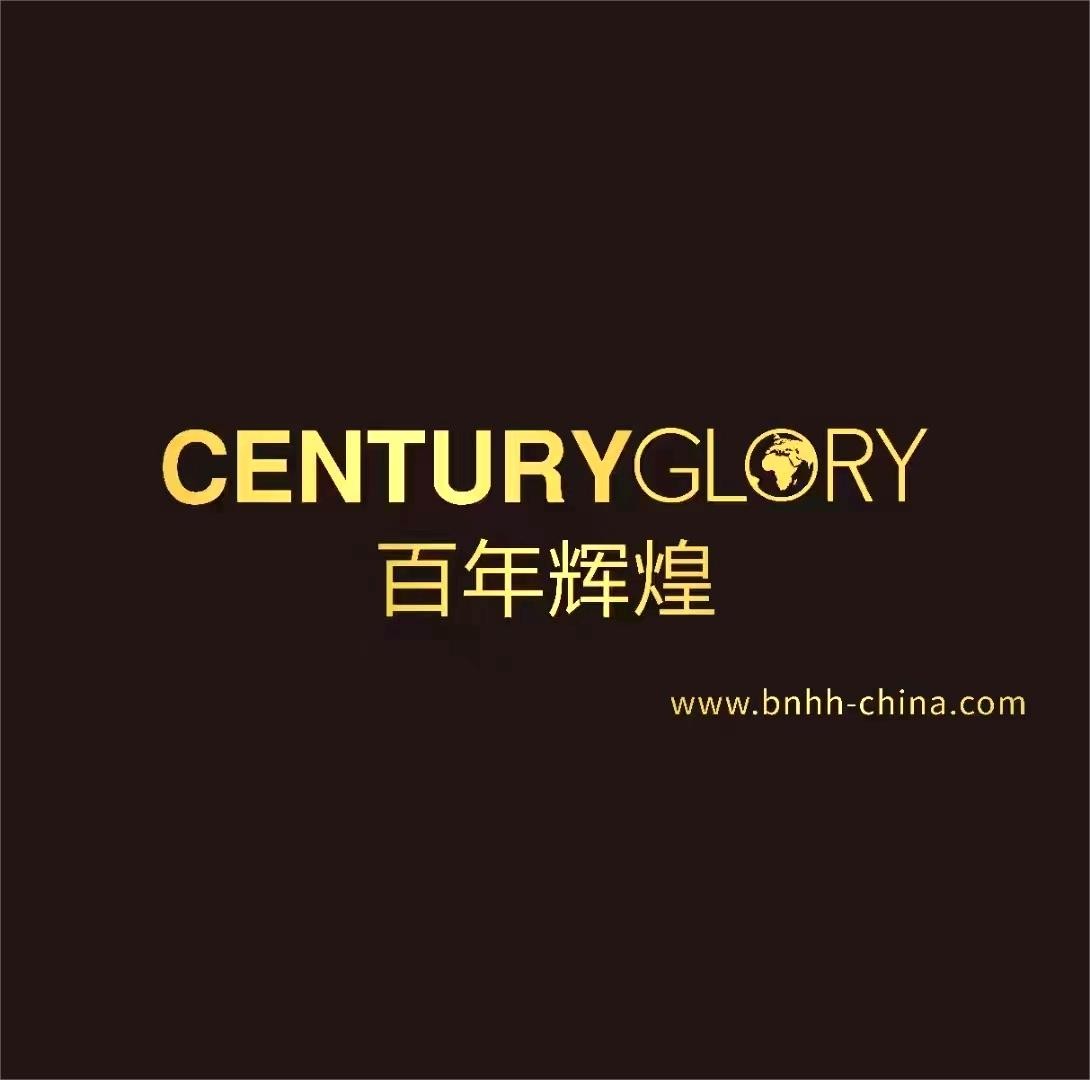 百年輝煌預祝全國婦女三八婦女節快樂！